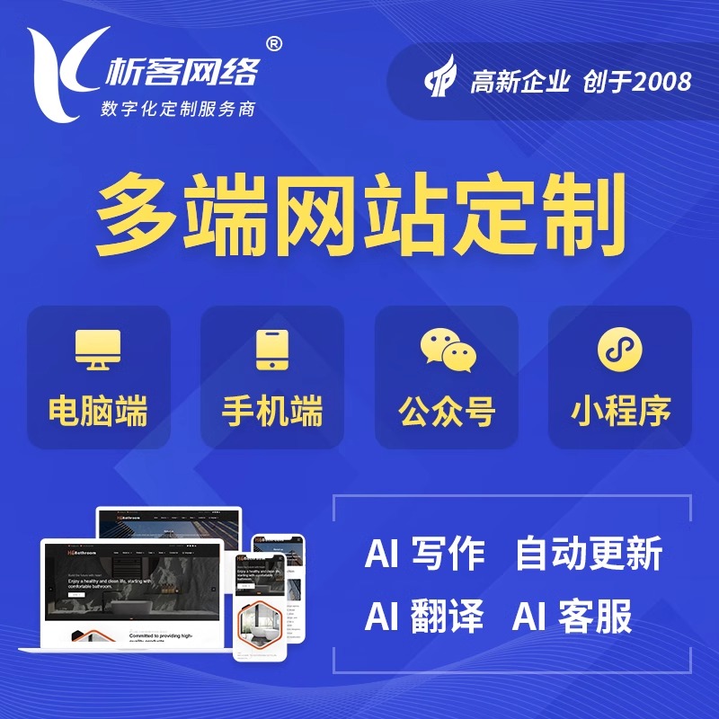 芜湖ERP系统如何支持企业多部门协同