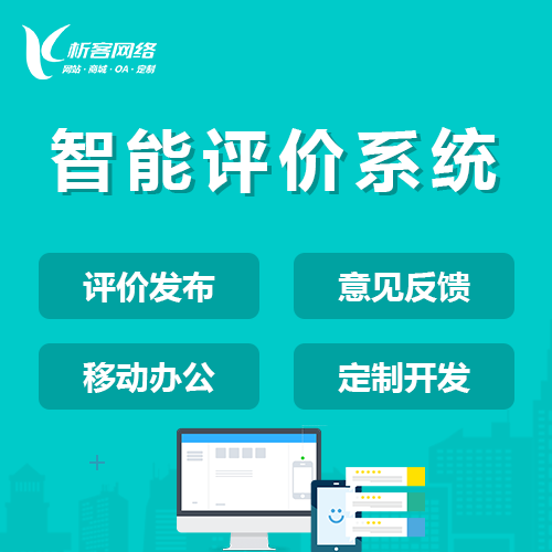 芜湖国产化网站定制如何适配国产服务器