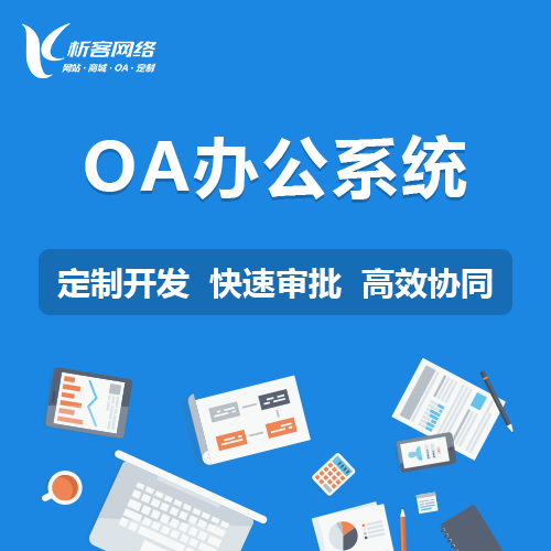 芜湖外贸网站定制如何提升国际业务转化率