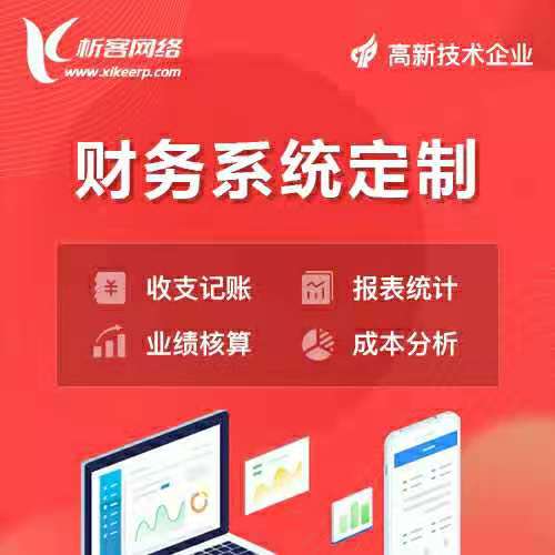 芜湖问诊系统制作如何提升医疗服务质量