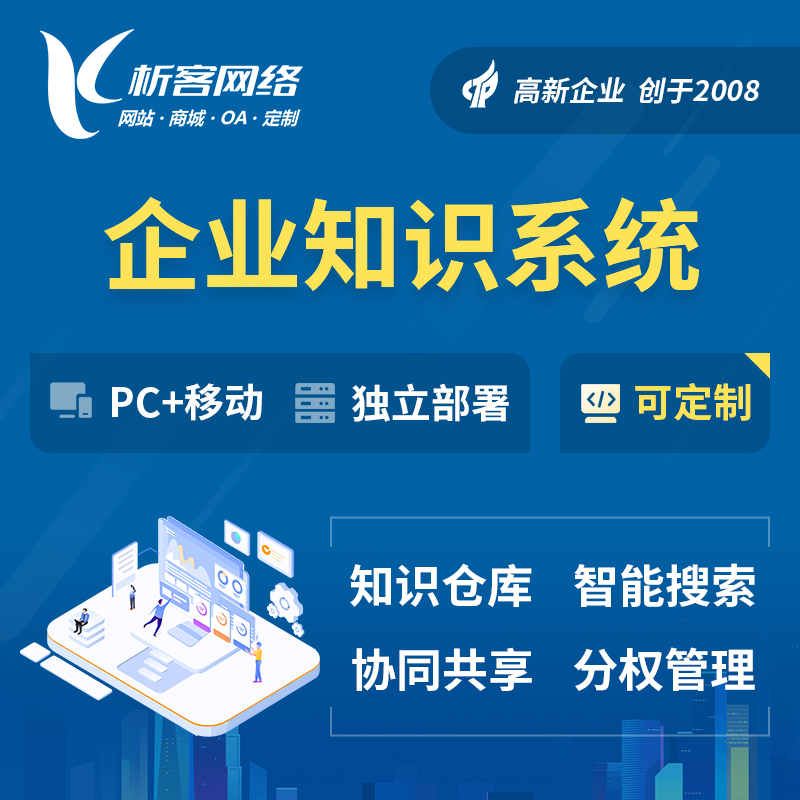 芜湖分销商城系统制作如何激励代理商