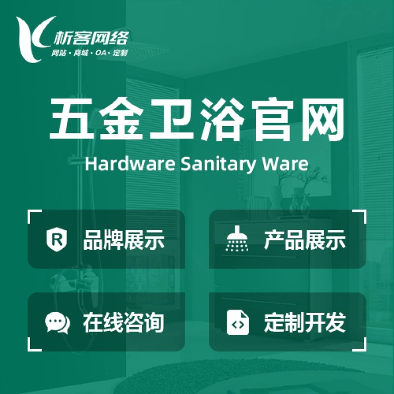 分销商城系统制作如何实现芜湖企业多渠道盈利