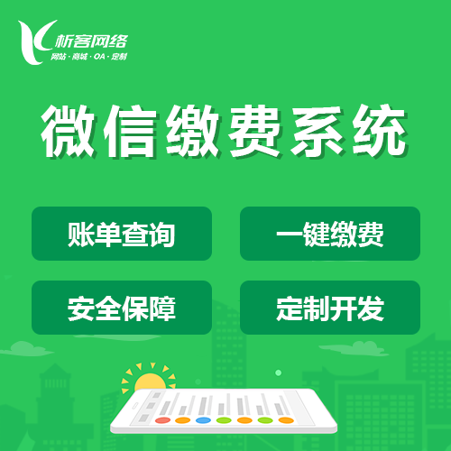 芜湖售后系统制作如何提升客户忠诚度