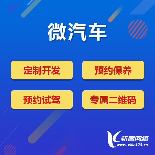 集运系统制作如何优化芜湖跨境电商物流