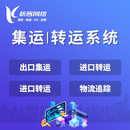 芜湖OA系统开发如何提升企业办公效率