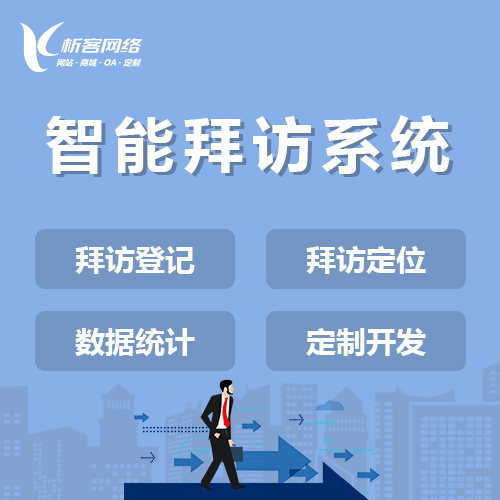 芜湖网站建设中的SEO优化技巧