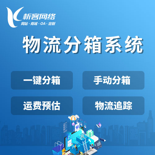 芜湖售后系统制作如何提升客户满意度