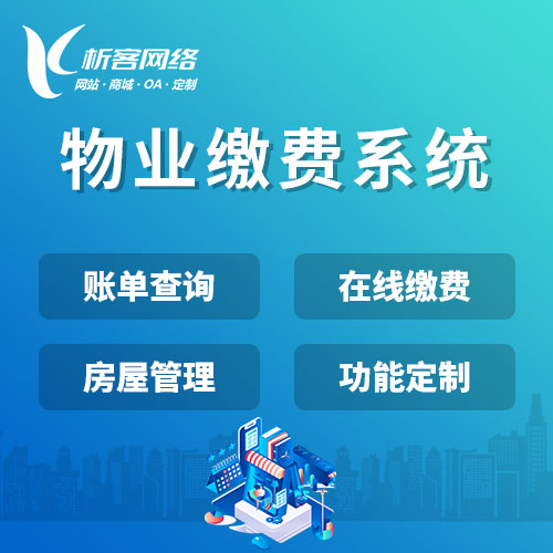 物流系统制作中的智能化技术应用