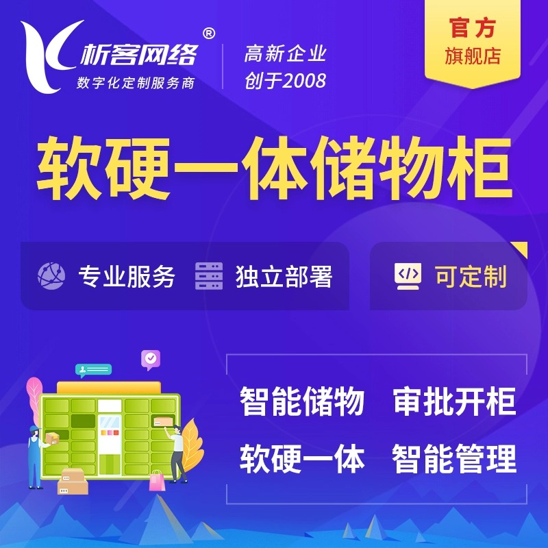 芜湖分销商城系统制作如何拓展销售渠道