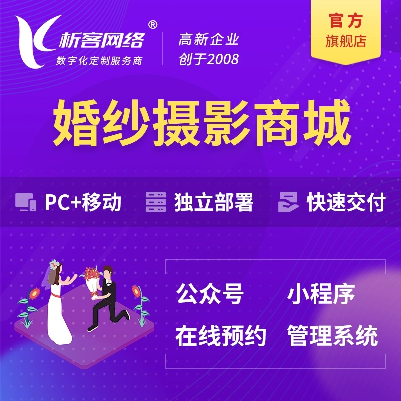 DeepSeek部署如何提升芜湖企业数据分析能力