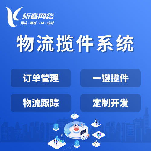 芜湖活动报名系统制作如何简化组织流程