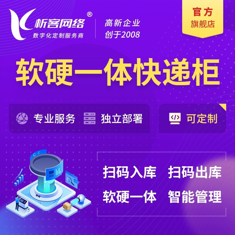芜湖政府网站定制如何提升政务服务水平