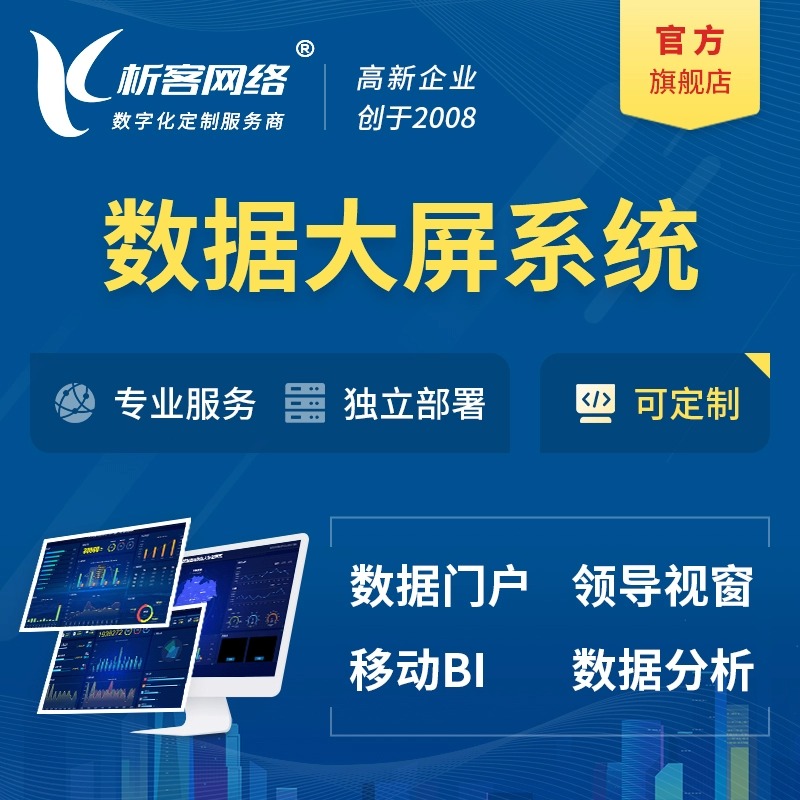 芜湖DeepSeek部署如何赋能企业AI应用