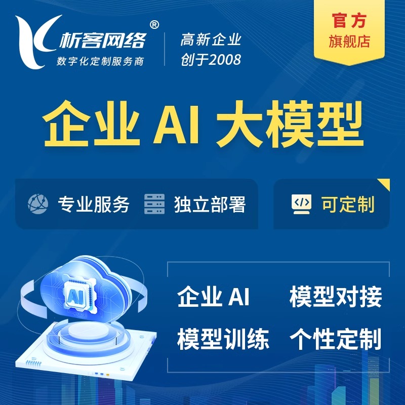 芜湖高端网站定制如何提升用户体验