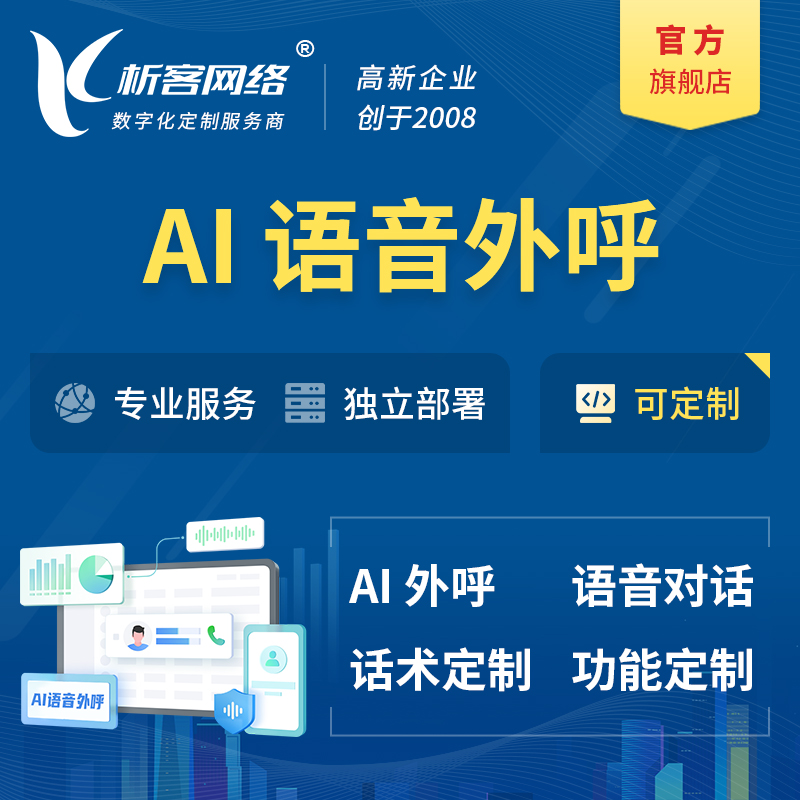 芜湖OA系统开发如何实现移动办公