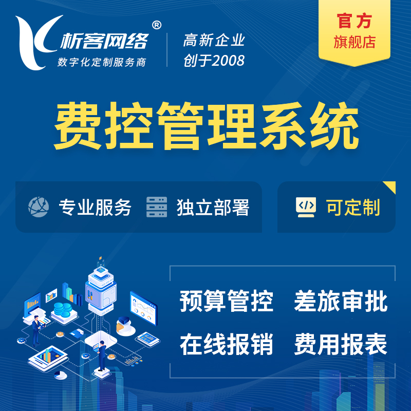 问诊系统制作如何改善芜湖患者就医体验