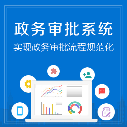 政府网站定制如何提升芜湖市民服务体验