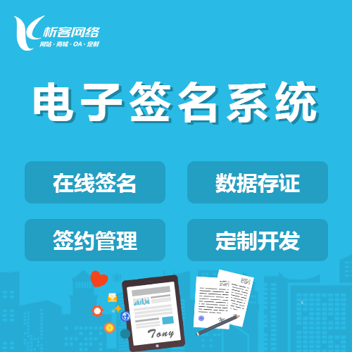 高端网站定制如何体现芜湖企业的行业领先地位