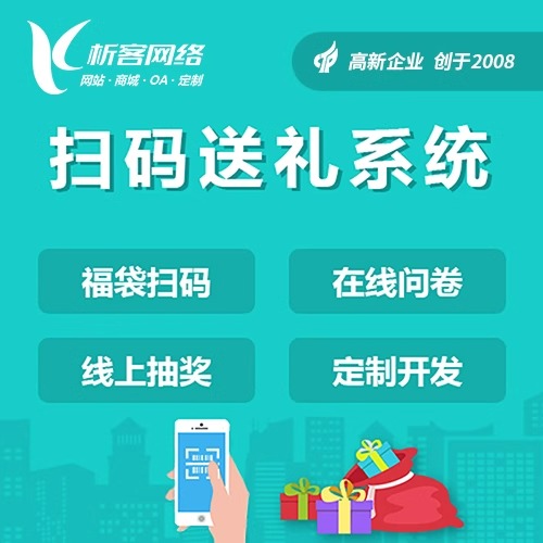 报修系统制作如何优化芜湖设备维护响应时间